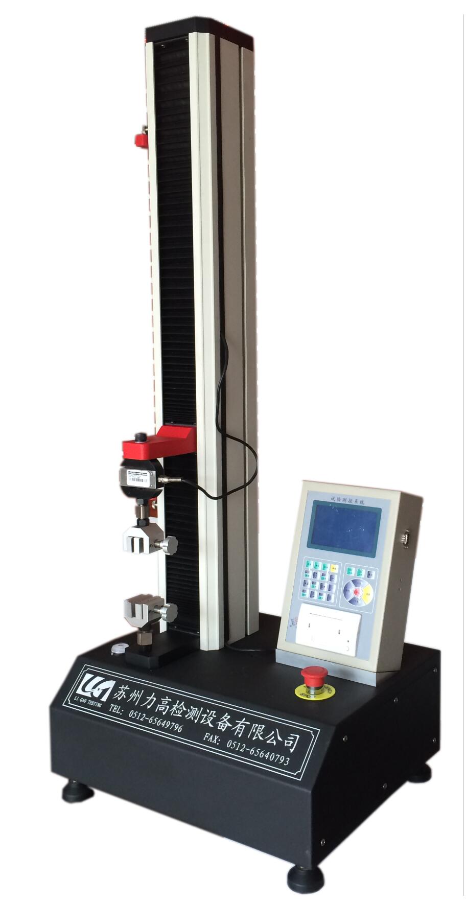 微電腦單柱式拉力試驗機(200KG)