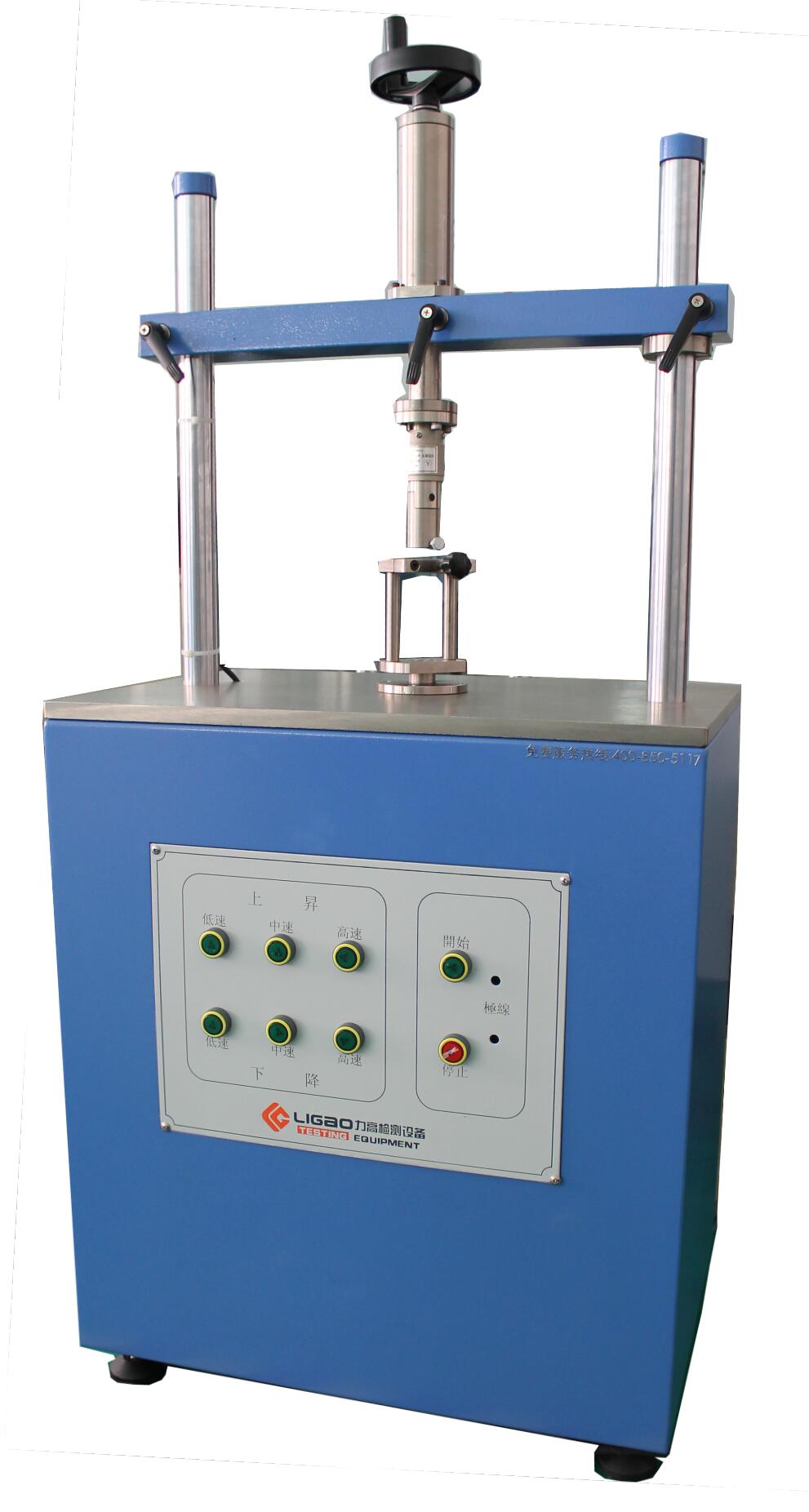 電腦全自動扭力試驗機