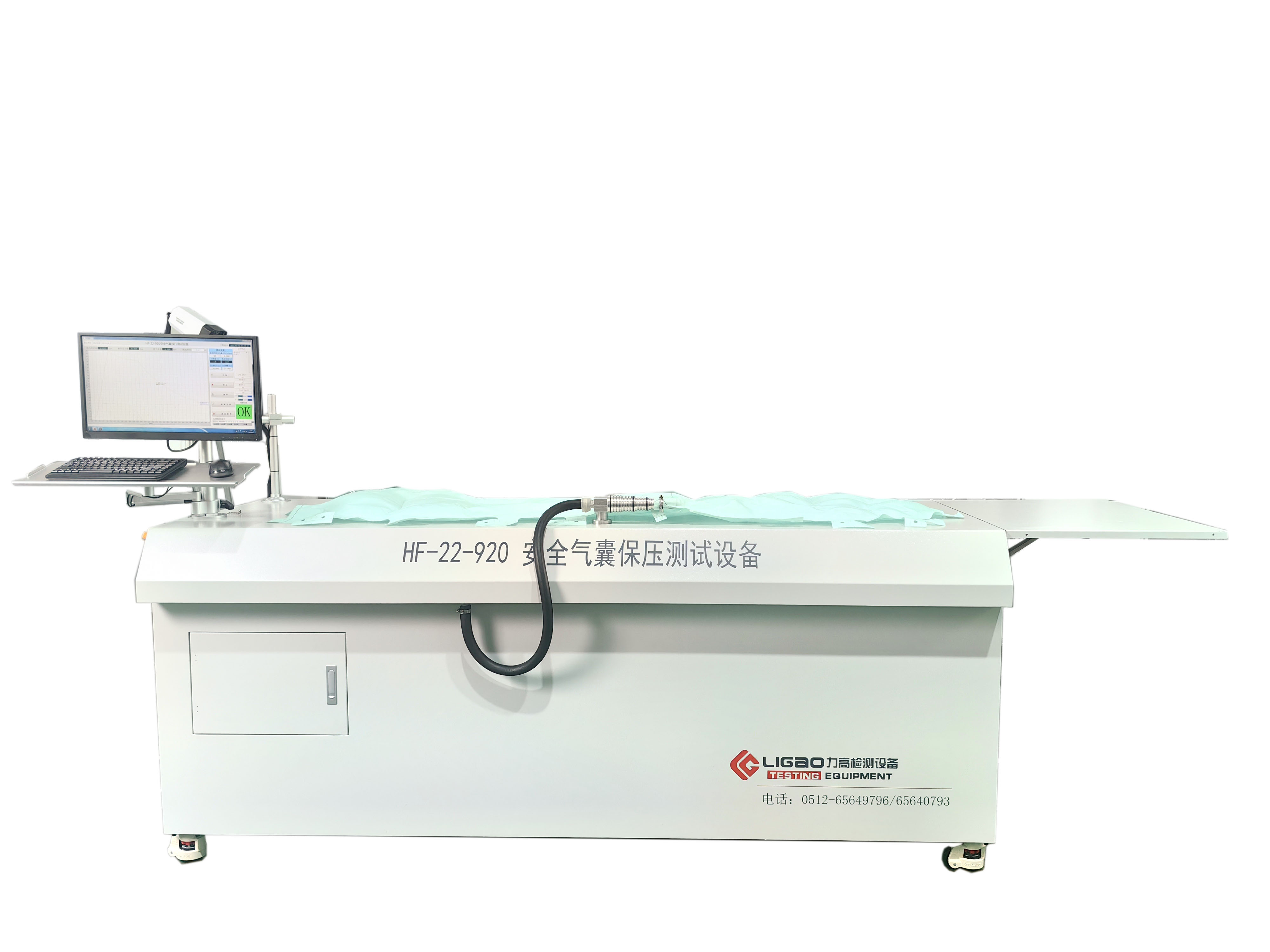 HF-22-920  安全氣囊保壓測試設備